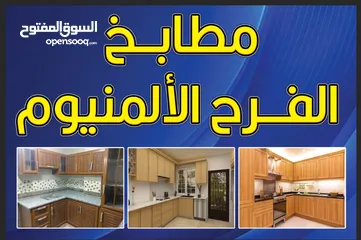  30 افضل الاسعار والجوده سعر متر تفصيل 39دينار