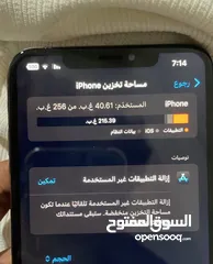  1 آيفون اكس اس ماكس