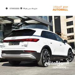  2 اودي Q5 اي ترون الكهربائية كروس اوفر 7 مقاعد ‏2022 Audi Q5 50 E-Tron Quattro Electric 7 Seats