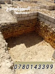 2 كمبريسات للإيجار حفر جور إمتصاصية