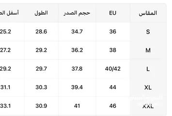  12 ملابس نوم بسعر مناسب للجميع إن شاء الله