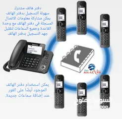  3 هاتف ارضي نقال وكالة panasonic KX-TGF310 قطعتين ثابت ونقال