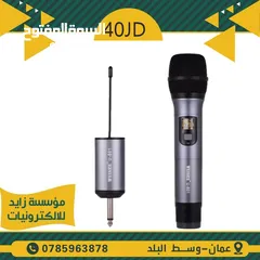  6 مايكروفون لاسلكي wireless microphone