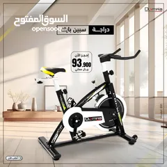  3 Olympia spin bike