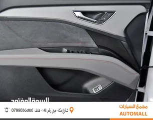  16 اودي Q5 اي ترون الكهربائية كروس اوفر7 مقاعد 2023 Audi Q5 40 E-Tron EV 7 Seaters