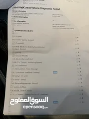  21 KIA OPTIMA K5 ROYAL / كيا اوبتيما ملوكية فحص كامل كلين تايتل