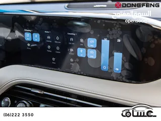  7 Dongfeng Huge 2026 hybrid