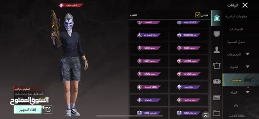  3 بيع حساب ببجي