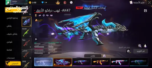  9 حساب فري للبيع المستعجل اقرا البايو . . . . . . . . . . . . . . . . . . . . . . . . . . . . .. . . .