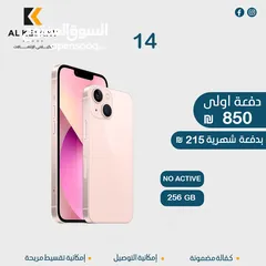  16 تقسيط على جميع اجهزة الايفون