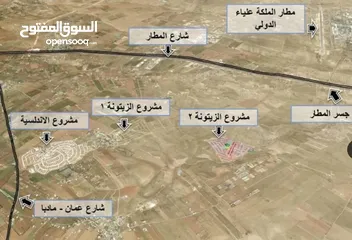  2 أرض سكنية للبيع من المالك مباشرة  (طريق المطار) - مشروع نقابة المهندسين - الزيتونة 2
