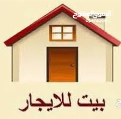  3 فيله تشطيب حديث للايجار