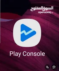  1 مطلوب حساب مطور جوجل بلاي كونسول للبيع