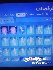  7 حساب فورت نايت للبيع مستعجل