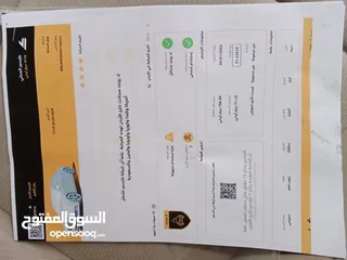  9 اوبل انسيقنيا 2013 / فحص كامل شامل / 9200