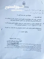  12 ارض للبيع المستعجل