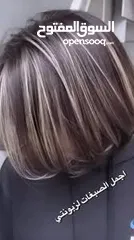  4 طاقية سيلكون   و صنارة سحب خصل شعر  و صبغها باون مختلف عن باقي الشعر  طاقيه السيلكون والصناره  صبغ ا