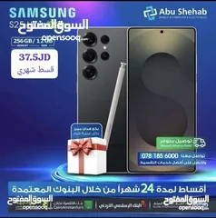  1 للبيع أقساااط Samsung galaxy S25 Ultra- أقساط بدون دفعة أولى