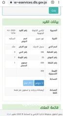  28 بيت مستقل مع مسبح