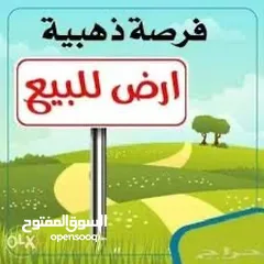  3 ارض سكنية في اسكان الكهرباء للبيع