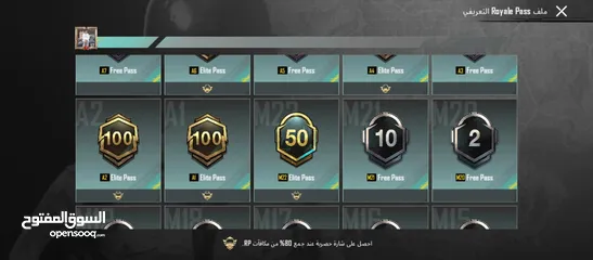  21 حساب ببجي قوي للبدل علا ايفون او بيع