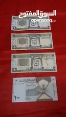  13 عملات قديمه كل شي بسعره عملات عمانية وسعوديه شوف الصور لو سمحت