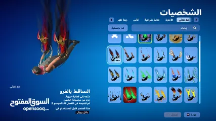  8 حساب فورت نايت ناااار سعر قليل