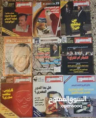  23 مجموعة كبيرة من المجلات العراقية والعربية والانكليزية
