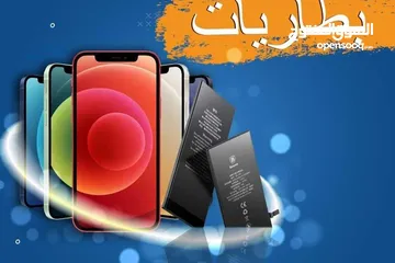  6 شاشة تلفونك خربانة بدلها من عنا بأقل الاسعار واعلى جودة