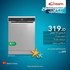  4 جلايه كونتي للبيع بأسعار نار وخصومات مميزه