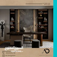  1 تصميم وتنفيذ وتشطيب ديكورات داخلية وبوث معارض ( المشاريع السكنية والتجارية) تسليم مفتاح م. ديكور
