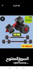  19 New dumbbell 20 kg weight yellow black with bar new only