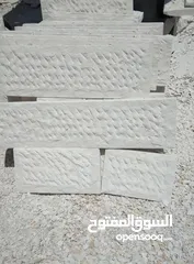  5 حجر رويشد قاسي