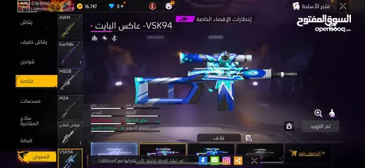 28 حساب فري فاير قوي جدا