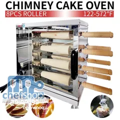  1 فرن كهربائي Chimney Cake - تجهيزات مطابخ ومقاهي