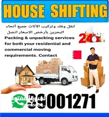  1 Bed Room Furniture Shifting Fixing carpenter Bahrain Loading unloading Bahrain