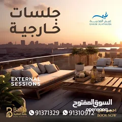  5 شقق بطابقين في مجمع غيم العذيبة  Duplex Apartments For Sale in Al Azaiba