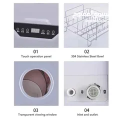  5 جلاية الصحون الذكية