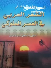  7 كتب مستعمله للبيع بحاله جيده بسعر مناسب لك ومتنوعة