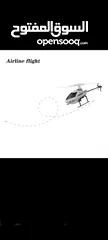  6 هليكوبتر c129V2.  3D  rc  . الاصدار الجديد للهواة وللمحترفين .