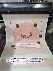  7 رول اب لوحات ترحيبية بانر بوسترات تخرج بروشورات
