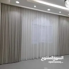  1 curtains and carpet sofa shop