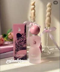  7 عطر جورجينا سينس لافيرن الكوبي ون سر عطر أنثوي بتركيبة فاخرة