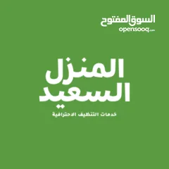  19 مطلوب ممول مشروع تطبيق خدمات عامة