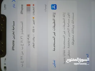  8 ايفون 11للبيع