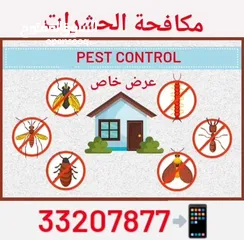  1 pest control