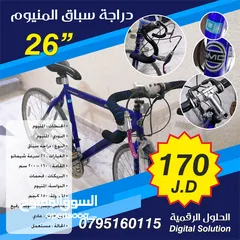  1 دراجة المنيوم سباق امريكية