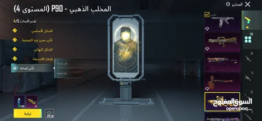  15 حساب ببجي نادر يوجد جميع مميائات الى صفراء واربع بدلات اكس + الكثير من نوادر