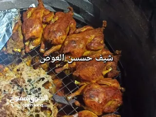  1 شيف بحاجه الى رس مال