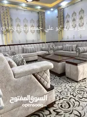  22 كنب غرف نوم ماستر غرف شباب مطابخ
